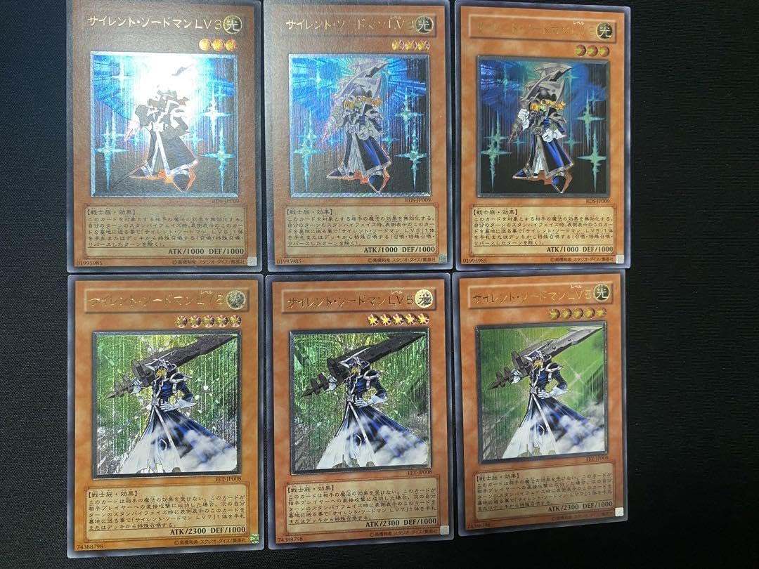 サイレント・ソードマン　レリーフ　各　3枚　セット Amazon.co.jp: 【3枚セット】遊戯王 LEDE-JP002 サイレント